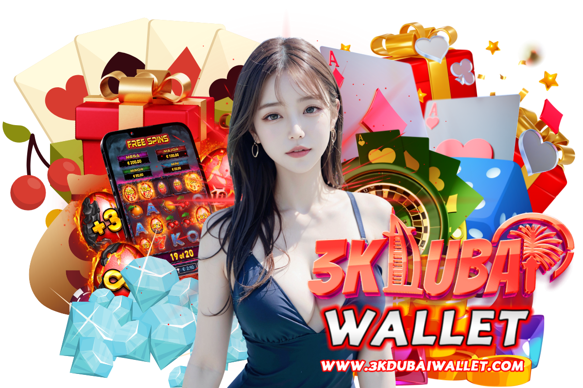 3kdubai wallet แจกเครดิตฟรี