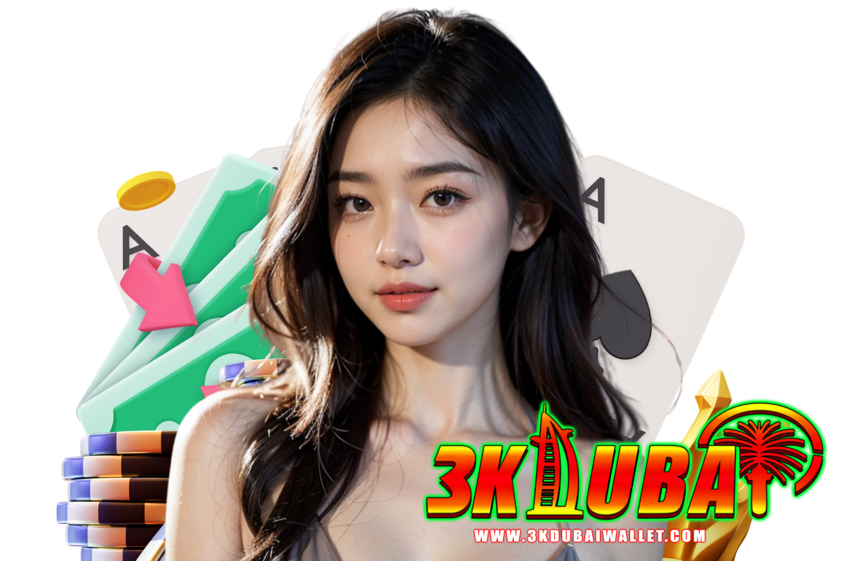 3kdubai ทางเข้า